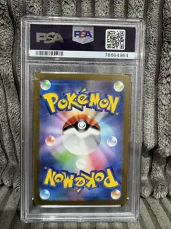 Pokemon Japanese sv2a 151 206/165 Erika's Invitation Special Art Rare SAR PSA10 - Image 2