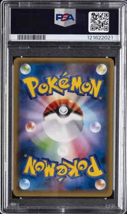 2016 POKEMON JPN XY PROMO #230 PONCHO-WEARING PIKACHU PSA 9 - Image 2