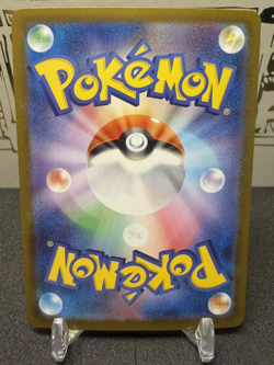 2025 | Pokemon Inferno X | Mega Sharpedo EX Super Rare | 098/080 - Image 2