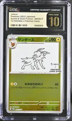 CGC Pristine 10 Japanese Pokemon 2023 Jolteon Yu Nagaba 064/SV-P Promo - Image 1