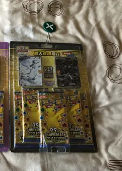 2021 Pokemon Chinese 25th Anniversary Collection Reshiram & Zekrom Blister Pack - Image 1