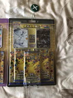2021 Pokemon Chinese 25th Anniversary Collection Reshiram & Zekrom Blister Pack - Image 3