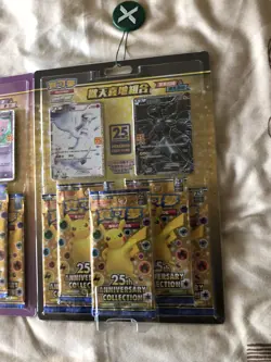 2021 Pokemon Chinese 25th Anniversary Collection Reshiram & Zekrom Blister Pack - Image 4