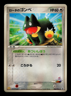 HP - Pokemon Japanese McDonald's Rota's Munchlax 088/PCG-P Promo - Image 1