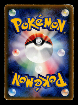 HP - Pokemon Japanese McDonald's Rota's Munchlax 088/PCG-P Promo - Image 2