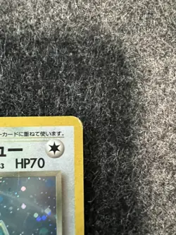 Pokemon Dark Dragonite Team Rocket Holo Japanese Low Grade - Image 5