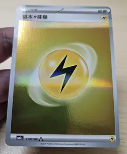 LIGHTNING ENERGY 1101/06 Holo Pokemon CBB2C Eevee Gem Pack Vol.2 S-Chinese - Image 4