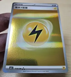 LIGHTNING ENERGY 1101/06 Holo Pokemon CBB2C Eevee Gem Pack Vol.2 S-Chinese - Image 5