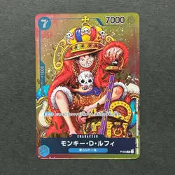 PREORDER Monkey D. Luffy P-043 PROMO Japanese One Piece Weekly Shonen Jump Card - Image 1
