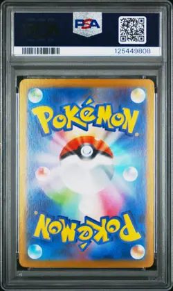 PSA 10 Articuno 102/100 Art Rare Sv9-battle Partners Pokemon Japanese Card - Image 2