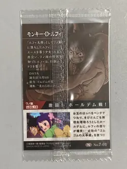 Monkey D Luffy - N No.7-01 - One Piece Wafer Card Sealed Itajaga Japanese - Image 2