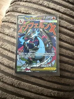 Pokemon Phantasmal Flames MEGA CHARIZARD X EX #23 Black Star Promo From UPC - Image 1