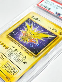 1997 POKEMON JAPANESE FOSSIL #145 ZAPDOS HOLO FOIL SWIRL PSA 9 MINT GRADED ⚡ - Image 2