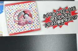 Pokemon Center Japan Exclusive Mew 151 - 2 Player Play Mat Full Size - Image 1