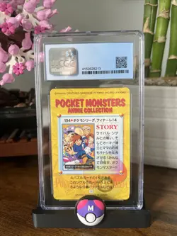 Pokemon Japanese Carddass 1999 194 Gary Oak & Others Bandai - CGC 9.5 - Image 2
