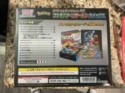Pokemon Japanese Special Deck Set EX Venusaur, Charizard, Blastoise New Sealed - Image 2