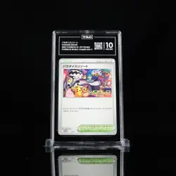 2025 Pokemon Japanese World Championships Paradise Resort SV-P TAG 10 Gem Mint - Image 1