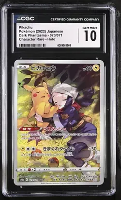 ??? CGC 10 Pikachu 073/071 CHR Holo Dark Phantasma Japanese Pokemon Card - Image 1