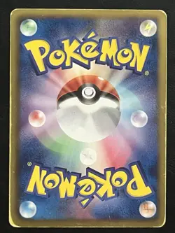 Pokemon Japanese Mew EX Secret Rare 1st Ed - Dragon Blast BW5 - 051/050 MP - Image 2