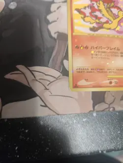 2009 Japanese Pokemon Beat of The Frontier Moltres 098/100 1st Edition-LP - Image 3