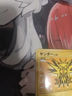 2009 Pokemon Japanese Beat of the Frontier Star Zapdos 1st Edition 100/100- LP - Image 3