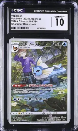 CGC Gem Mint 10 Vaporeon 189/184 CHR VMAX Climax s8b Pokemon Card - Image 1