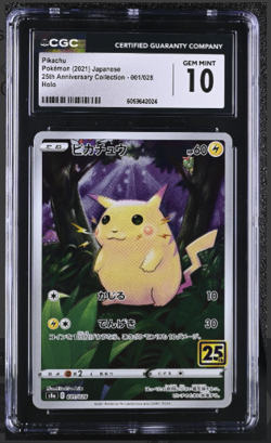 2021 POKEMON JPN - 25TH ANV COLL REVERSE HOLO #001/028 PIKACHU CGC 10 GEM MINT - Image 1