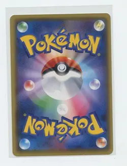 Japanese Pokemon Trading Card 2017 SM Promotional Card 054 Turtonator - Image 2