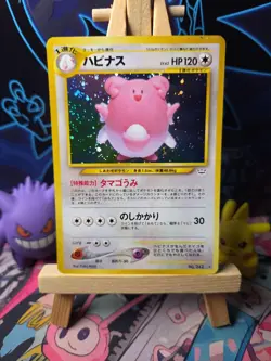 Pokemon Neo Revelation Holofoil Card Blissey No.242 Japanese - Yuka Morii - Image 1