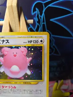 Pokemon Neo Revelation Holofoil Card Blissey No.242 Japanese - Yuka Morii - Image 3