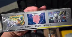 Pokemon Sun and Moon Japanese Dream League SM11b Sealed Booster Box US SELLER - Image 3