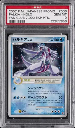 2007 POKEMON JPN PROMO FAN CLUB 7,000 EXP PTS. #006 PALKIA-HOLO PSA 10 - Image 1