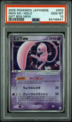 2005 POKEMON JPN GIFT BOX MEW #003 MEW EX-HOLO PSA 10 - Image 1