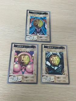 Yugioh Japanese Bandai Rare 3set Sanga of the Thunder Kazejin Suijin #44 #45 #46 - Image 1