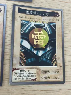 Yugioh Japanese Bandai Rare 3set Sanga of the Thunder Kazejin Suijin #44 #45 #46 - Image 2