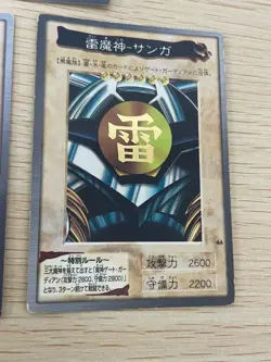 Yugioh Japanese Bandai Rare 3set Sanga of the Thunder Kazejin Suijin #44 #45 #46 - Image 4