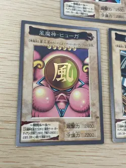 Yugioh Japanese Bandai Rare 3set Sanga of the Thunder Kazejin Suijin #44 #45 #46 - Image 5
