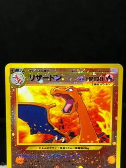 (LP/MP) Charizard Pichu Entei Promo Neo Premium File 2 Set Japanese Pokemon Card - Image 4