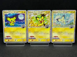 (LP/MP) Spiky-Eared Pichu M 009 010 011/022 Movie Promo Japanese Pokemon Card #2 - Image 1