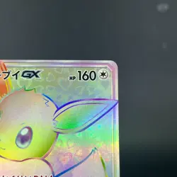 (LP-) Eevee GX HR 219/173 SM12a Tag All Stars 2019 Japanese Pokemon Card - Image 4