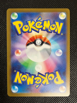 Espeon 066/SV-P Yu Nagaba Promo Pokemon Card Japanese Scarlet Violet with Track4 - Image 2