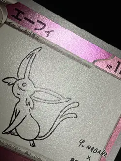 Espeon 066/SV-P Yu Nagaba Promo Pokemon Card Japanese Scarlet Violet with Track4 - Image 4