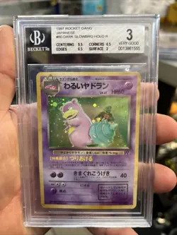 1997 POKEMON JAPANESE ROCKET DARK SLOWBRO HOLO #80 BGS 3 Vintage Rare - Image 1