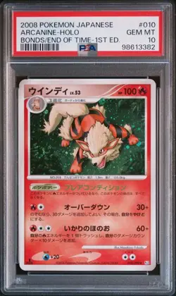 PSA 10 Arcanine Holo SWIRL 010/090 Bonds To The End Of Time Japanese Pokemon - Image 1