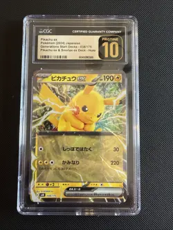 Pikachu EX 038/175 Holo Japanese CGC 10 Pristine Pokemon - Image 1