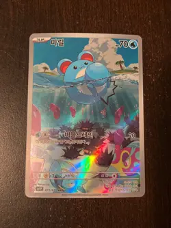 Marill - 073/071 - Full Art AR Rare Snow Hazard Korean - Pokemon Card - NM - Image 1