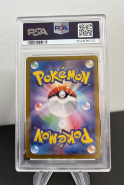 Pokemon 2025 PSA 10 Iono's Wattrel Japanese Promo Card 232/SV-P - Image 3