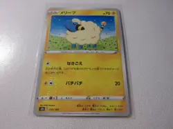 Japanese Mareep Reverse Holo S8b Pokemon Card NM - Image 1