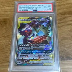 PSA 10 Pokemon Card Mega Sableye & Tyranitar GX SA (SR) 102/094 SM11 Japanese - Image 2