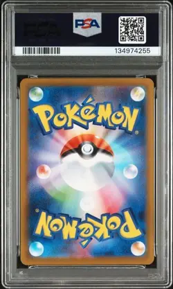 PSA 10 Mega Charizard X ex SR 094/080 Inferno X M2 Pokemon Card Japanese - Image 2